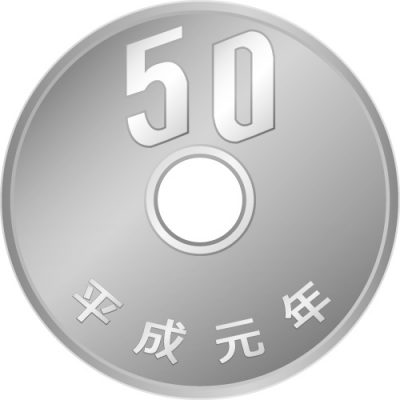 五十円玉硬貨のイラスト 無料 商用可能 メダル バッジ コイン シールイラレ素材ダウンロードサイト