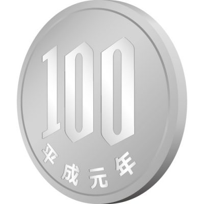百円玉硬貨 斜め横から のイラスト 無料 商用可能 メダル バッジ コイン シールイラレ素材ダウンロードサイト